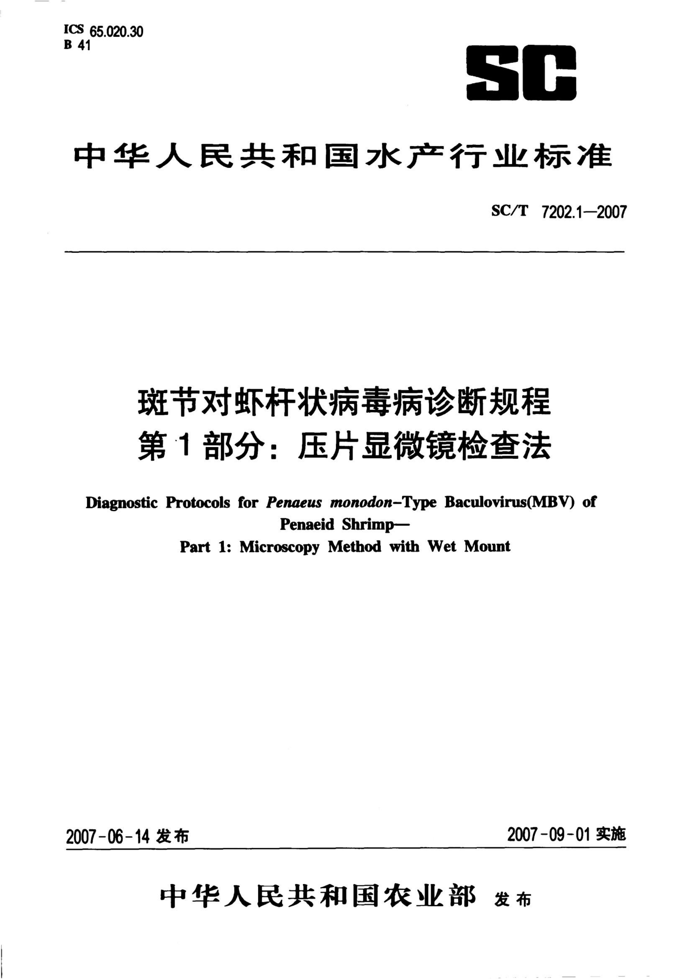 资源详情图